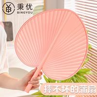 秉优 大扇子加厚加大塑料防摔耐用纳凉扇子