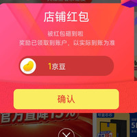 京东 可蓝芯芯旗舰店 关注1京豆
