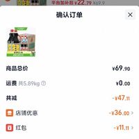 订单截图缩略图