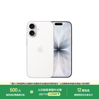 Apple iPhone 17 5G手机 8GB+256GB 白色