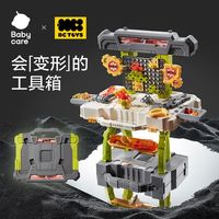 babycare 仿真工具箱 益智拼装 情景玩具