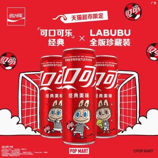 88VIP、今日必买：可口可乐 原味碳酸饮料汽水 330ml*20罐