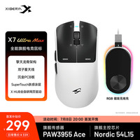 西伯利亚 7月8日20:00开售,西伯利亚 X7UltraMax墨影白