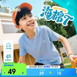 安踏 儿童针织短袖衫男女童海绵T2026夏季纯棉呼吸棉短袖TA72628101