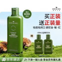 悦木之源 灵芝菌菇水200ml保湿爽肤水精华护肤品湿敷补水喷雾生日礼送女友（到手200ML*2瓶）