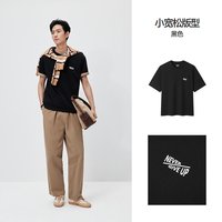 移动端：森马 男士短袖T恤