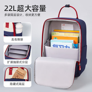 诺狐 减负轻护脊 红小号+笔袋+补习袋+袋 书包