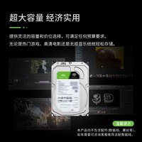 希捷 酷鱼BarraCuda系列 3.5英寸台式机硬盘 4TB (SMR、5400rpm、256MB) ST4000DM004