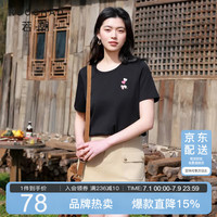 三彩 大码女装 圆领纯棉T恤 刺绣短袖 2026春季