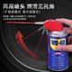 WD-40 除锈剂 220ml