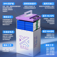 新途 74V59Ah A品亿纬锂能三元锂电池 170km续航 4G款