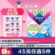 薇尔 V感超薄透气日用 285mm*8片