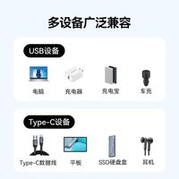 山泽 USB3.2转Type-c转接头A公转C母高速10Gbps传输延长线手机笔记本电脑iPad车载快充数据转换器