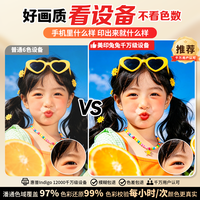 美印兔兔 宝宝照片书相册12寸106张