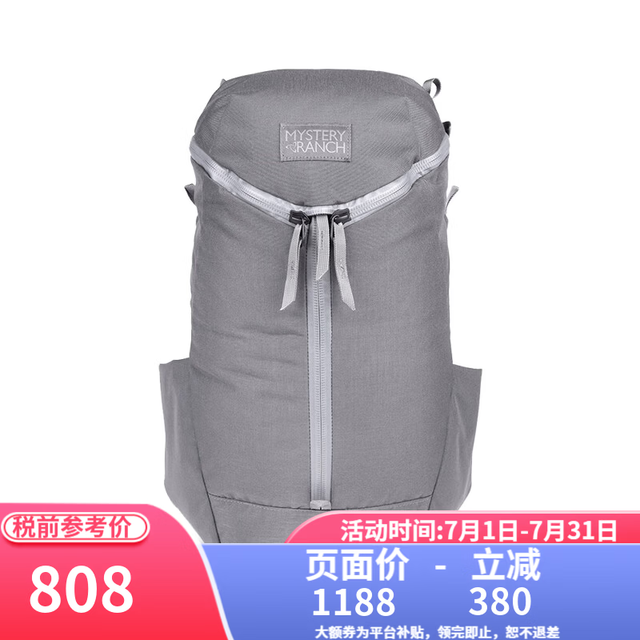 MYSTERY RANCH Catalyst 26 男女工作旅行远足通用双肩包 26L