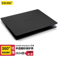 ESCASE 适用华为MateBook D14保护壳2024款笔记本电脑保护套外壳防指纹汗渍电脑配件魅力黑