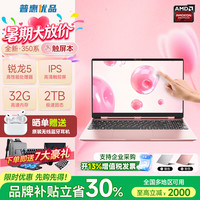 普惠优品 笔记本电脑款酷睿i9级/i7独显轻薄本学生高性能游戏本金榜设计AI手提本