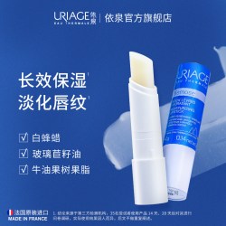 依泉 特润滋润唇膏 4g