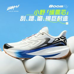 必迈 官方远征者6.0夏野版跑鞋男缓震耐磨透气慢跑鞋女轻户外运动