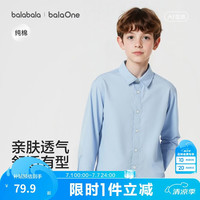 巴拉巴拉 童装男童长袖衬衫翻领宝宝2026新款春装弧形下摆纯棉亲肤百搭衣服