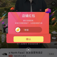 京东关注领京豆
