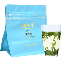徽六 六安瓜片 雨前手工绿茶 30g