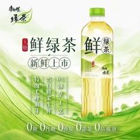 百亿补贴：康师傅 鲜绿茶 无糖绿茶饮料 500ml