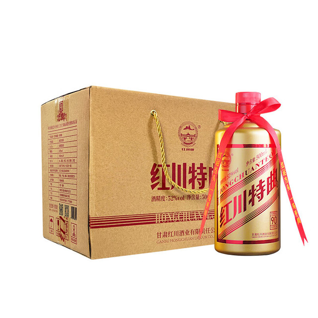 红川 特曲90 浓香型白酒 52度 500ml 单瓶装