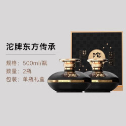 沱牌 52度浓香型白酒500ml老酒礼盒送礼*2瓶