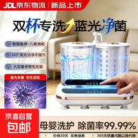 内衣洗衣机消毒双桶全自动升级款双倍独立清洗+银离子抑菌 