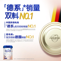 爱他美 白金版 儿童奶粉 德版 1+段 800g*6罐
