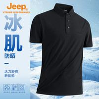 吉普 短袖POLO衫男夏季弹力凉感轻薄柔软户外运动T恤