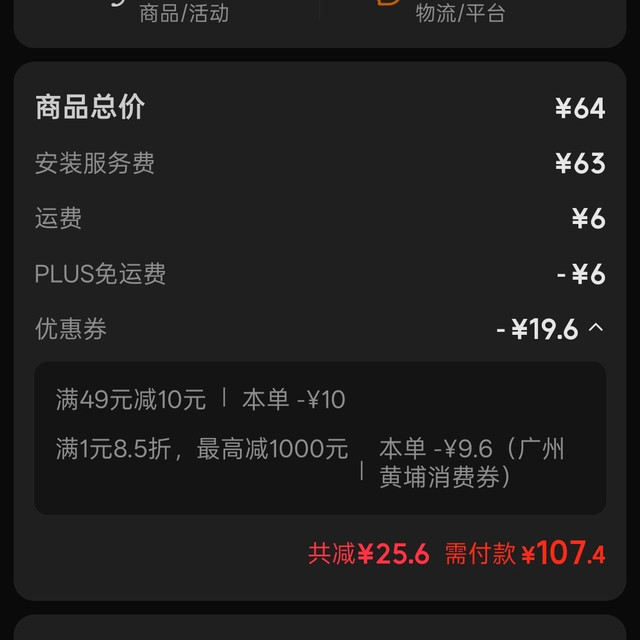 天合 DOT4刹车油 2l，压力机换油