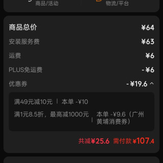 天合 DOT4刹车油 2l，压力机换油