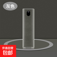 京喜 笔记本电脑清洁剂手机屏幕清洁喷雾 椭圆-灰色(QJ009)