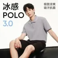 网易严选 3.0新升级!210g重磅美式POLO衫 15色可选