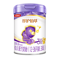 伊利 金领冠珍护铂萃3幼儿配方奶粉段(12-36月)750g*1罐 超凡乳源HMO