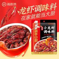 海底捞 香辣小龙虾调味料 200g