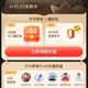 京东plus年卡 部分续费用户开卡送50红包 到手49元