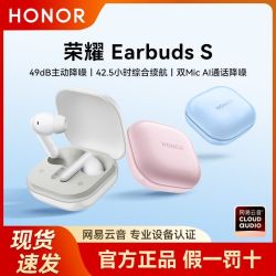 荣耀 Earbuds S 入耳式长续航降噪运动防水无线蓝牙耳机新款