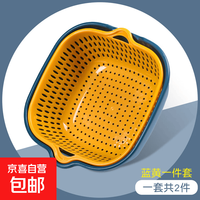 京喜 双层洗菜盆沥水篮六件套厨房洗水果盘客厅家用淘菜洗菜盆菜篮子 大号 2层