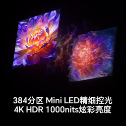 海信 98E3Q-PRO 液晶电视 98英寸 4K 固定挂架送装一体
