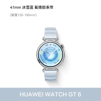 华为 WATCH GT 6 智能手表