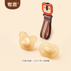 世喜 安抚奶嘴 日用款+夜用款