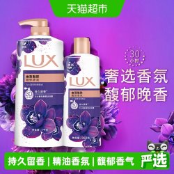 力士 奢宠香氛沐浴乳 幽莲魅肤 1kg+350g