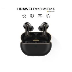 华为 FreeBuds Pro 4 无线蓝牙耳机悦彰耳机入耳式智慧主动降噪