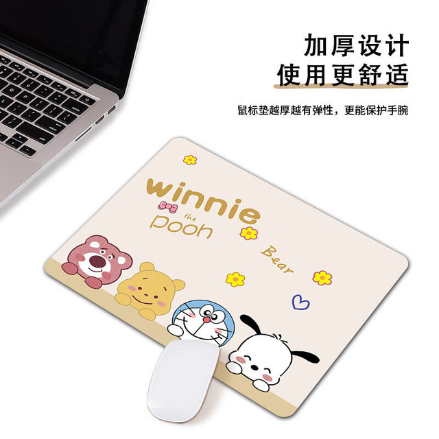 哆啦A梦龙猫史迪仔鼠标垫 1件
