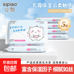 Silk Soft 丝飘 保湿抽纸 3层30抽5包(175*121mm)