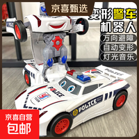 儿童电动玩具车自动变形警车 白色变形警车388-71 充电款