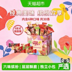 雀巢 脆脆鲨巧克力牛奶花生休闲零食威化饼干375g30条散装 5口味组合30条